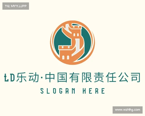 最新ld乐动·中国有限责任公司